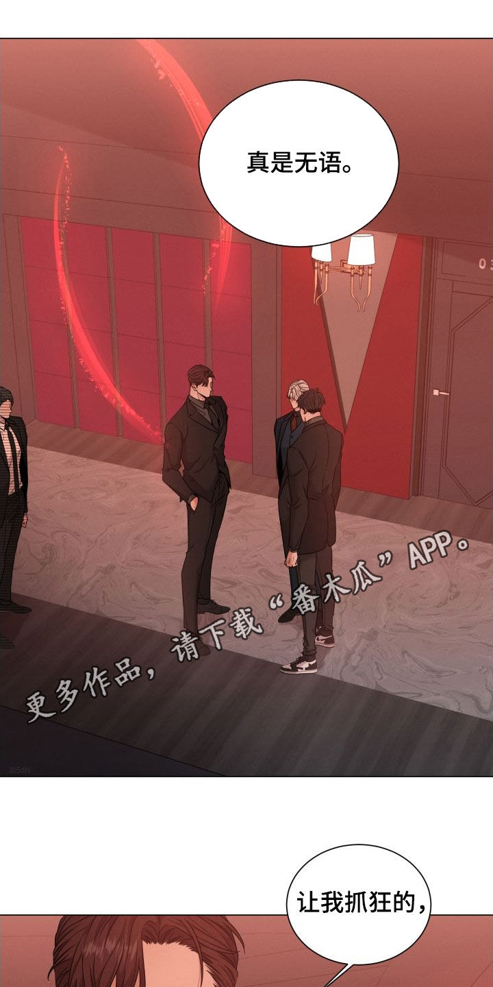 第80章：【第二季】杀机0