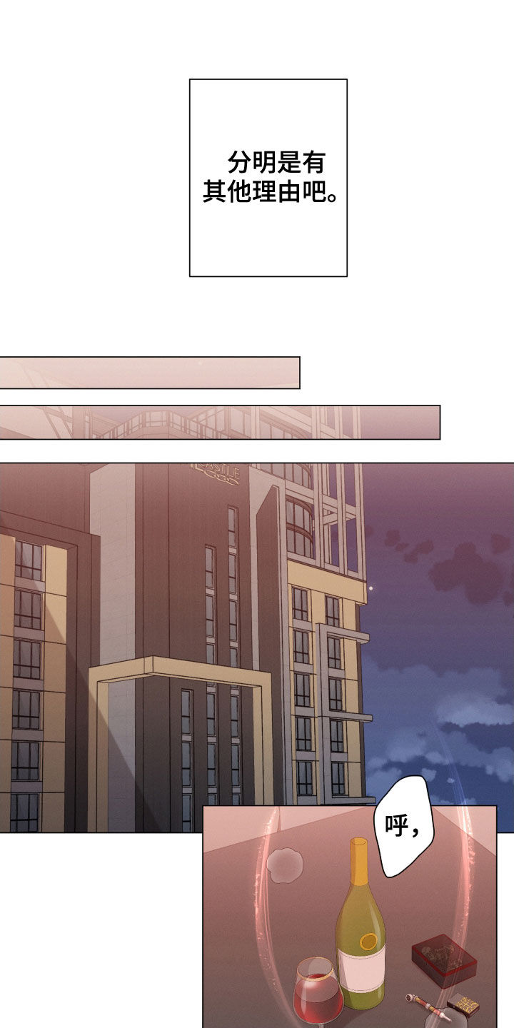 第33章：非常难得4