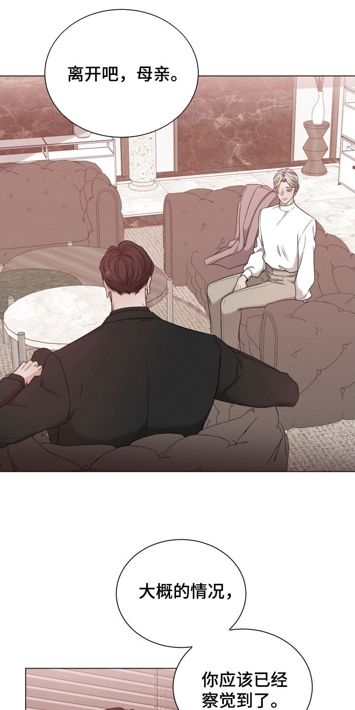 第90章：【第二季】母亲1