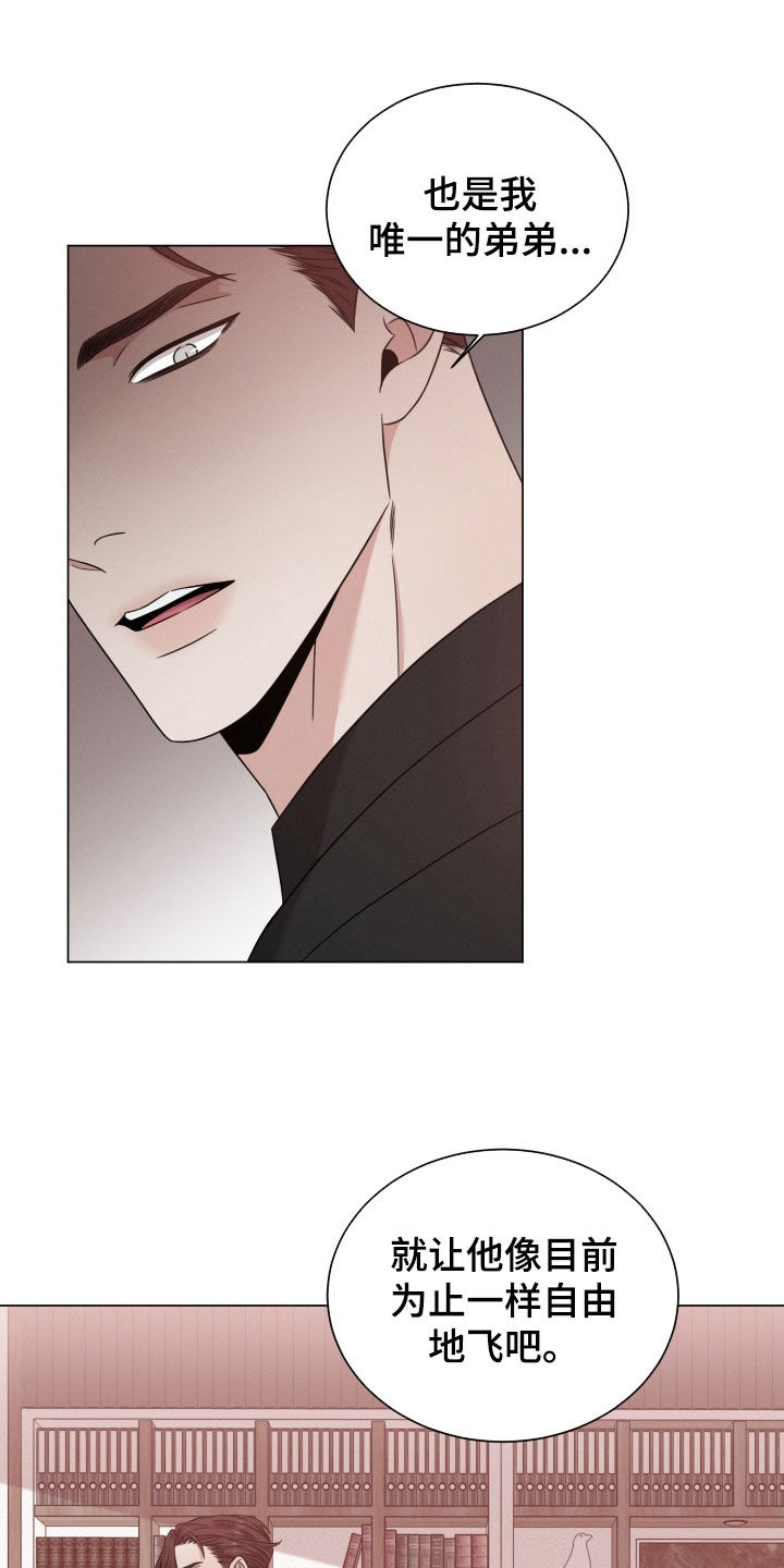 第91章：【第二季】学校3