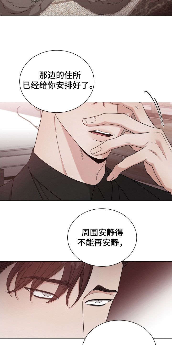 第90章：【第二季】母亲4