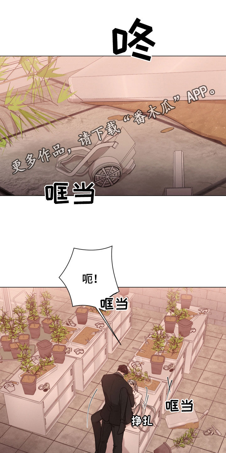 第96章：【第二季】威胁0