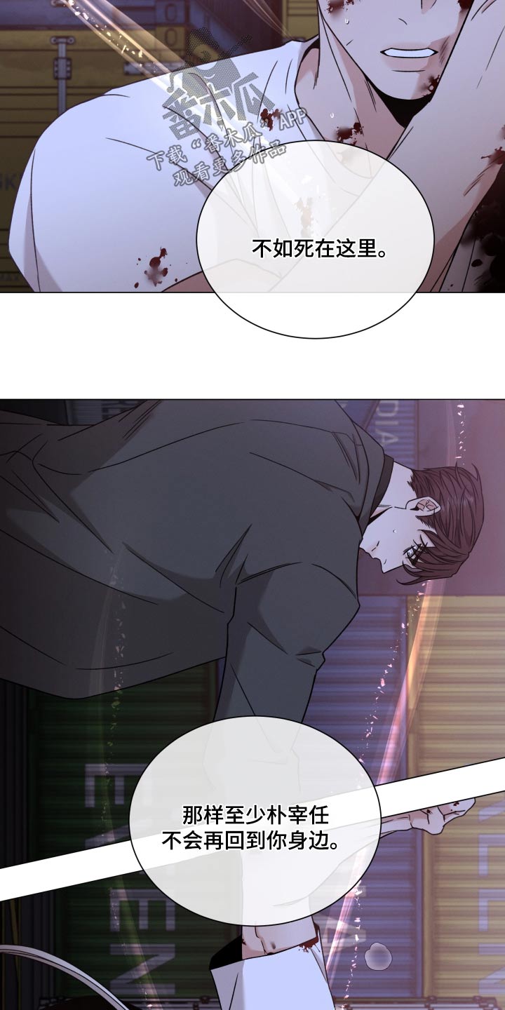 第126章：【第二季】你以为4