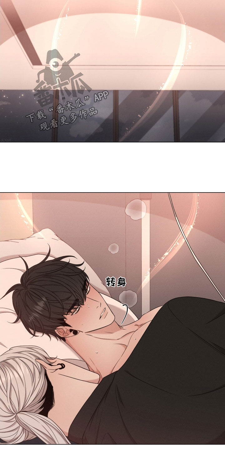 第84章：【第二季】一点都不害怕2