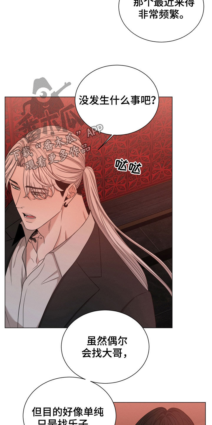 第35章：老狐狸3