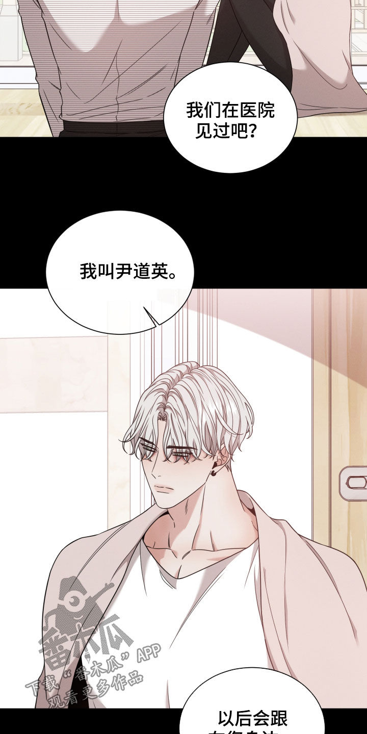 第58章：黑社会4