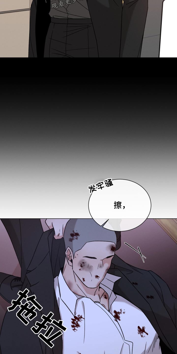 第127章：【第二季】我没事1