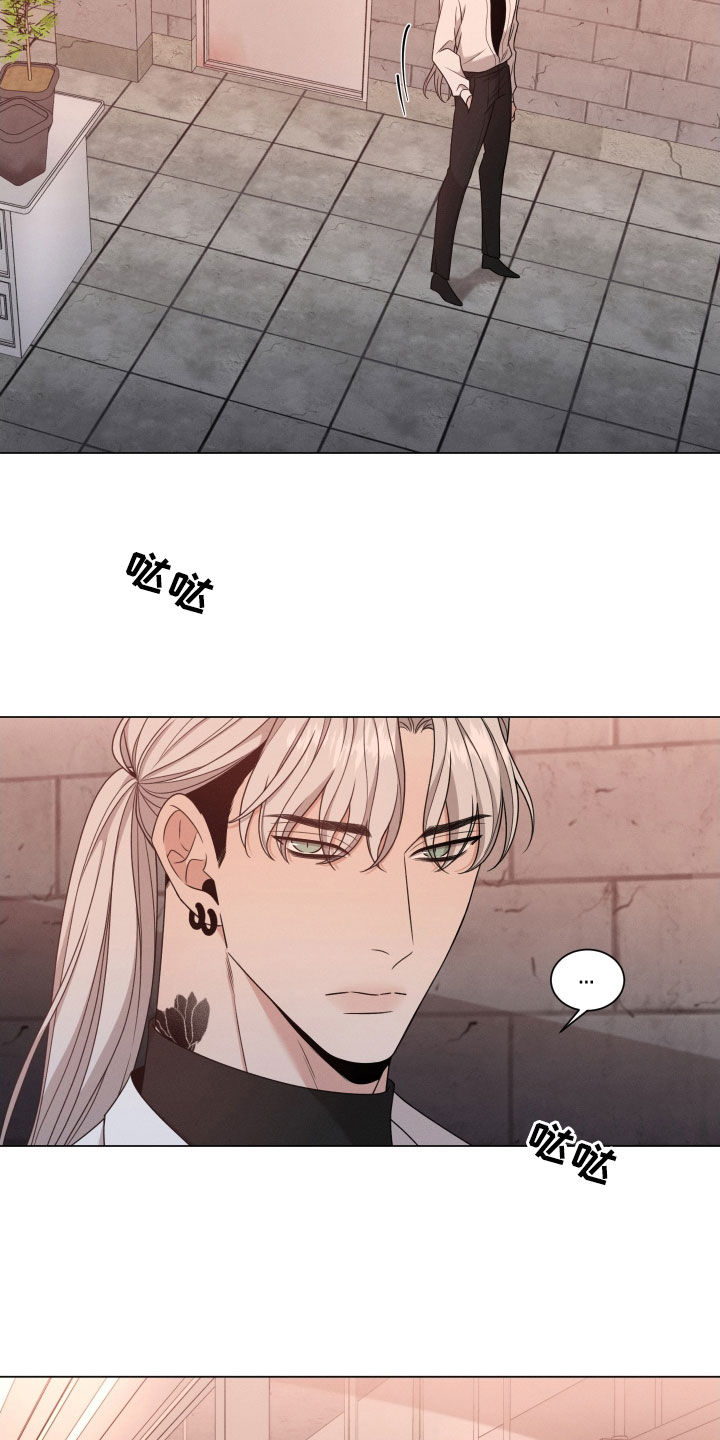 第95章：【第二季】强烈抗拒1