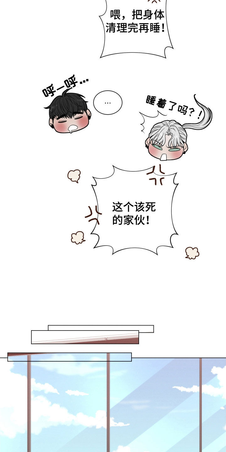 第87章：【第二季】这是谁3