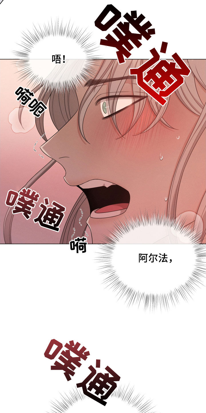 第29章：输给本能3