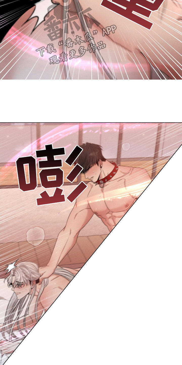 第29章：输给本能2