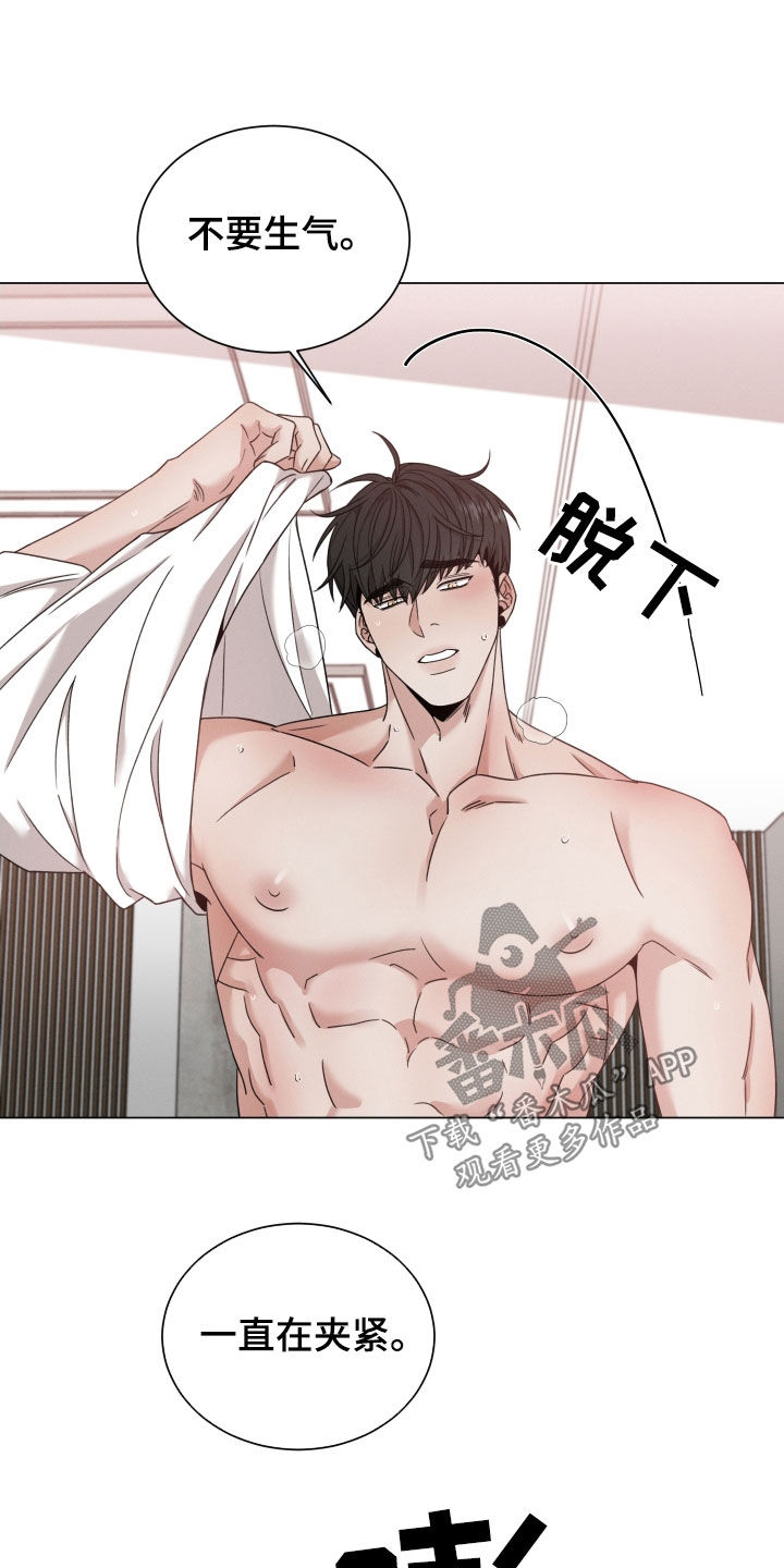 第75章：【第二季】不是那个4