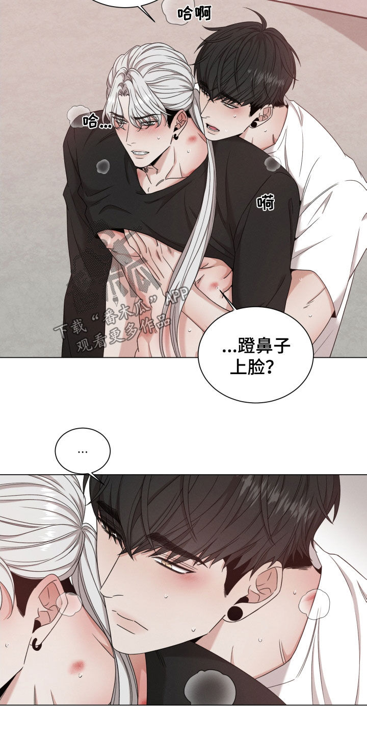 第75章：【第二季】不是那个2