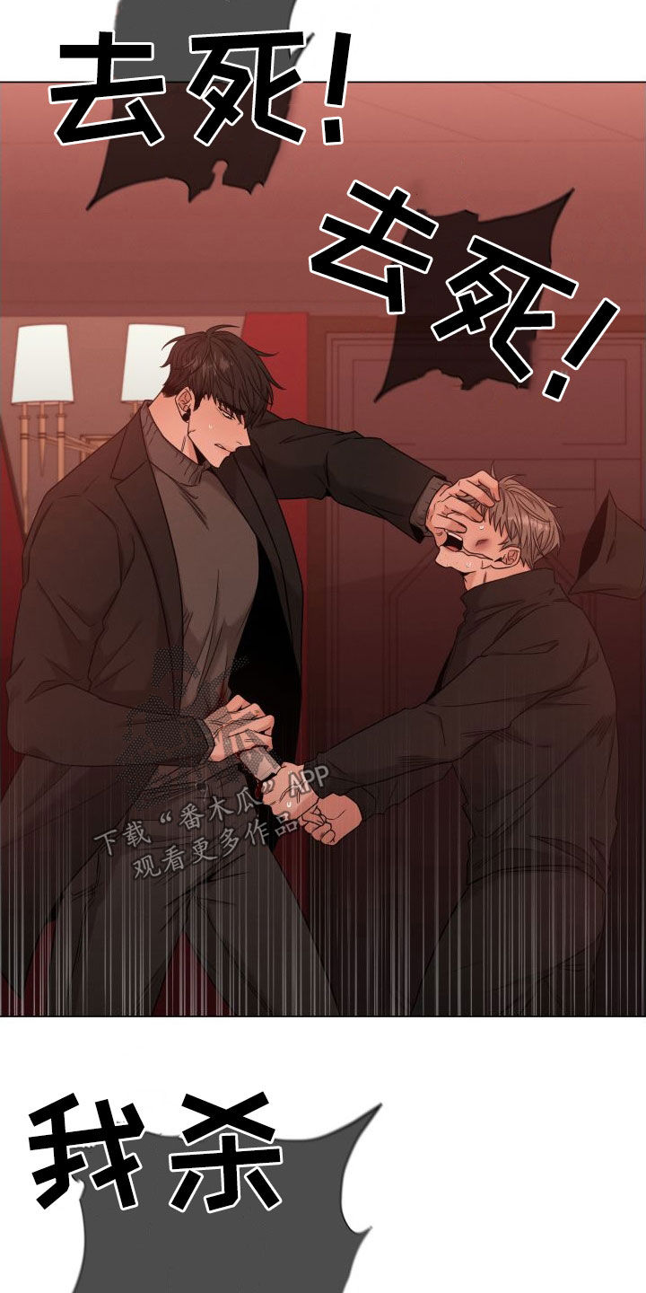 第81章：【第二季】重创3