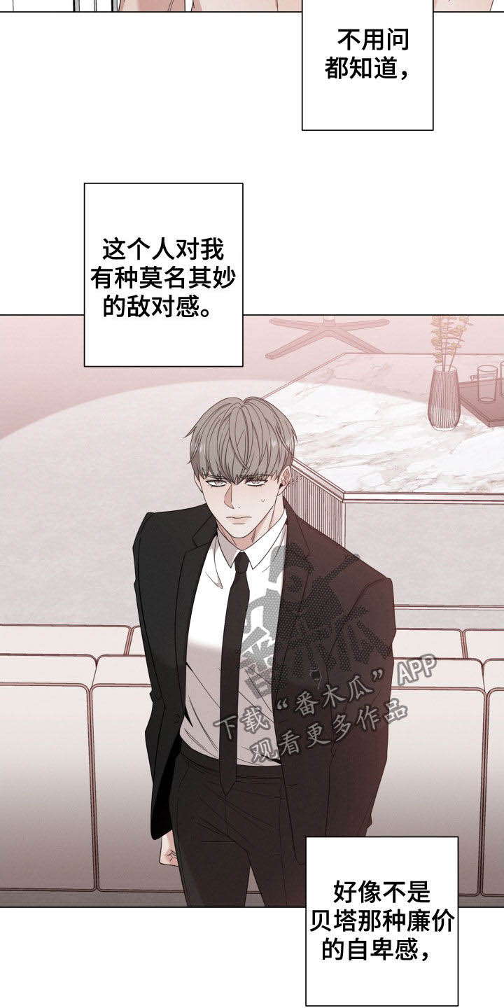 第33章：非常难得3