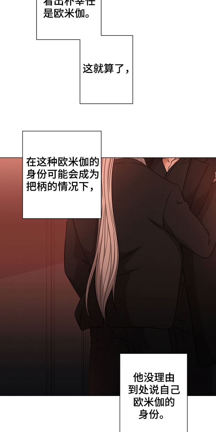 第62章：高中同学4