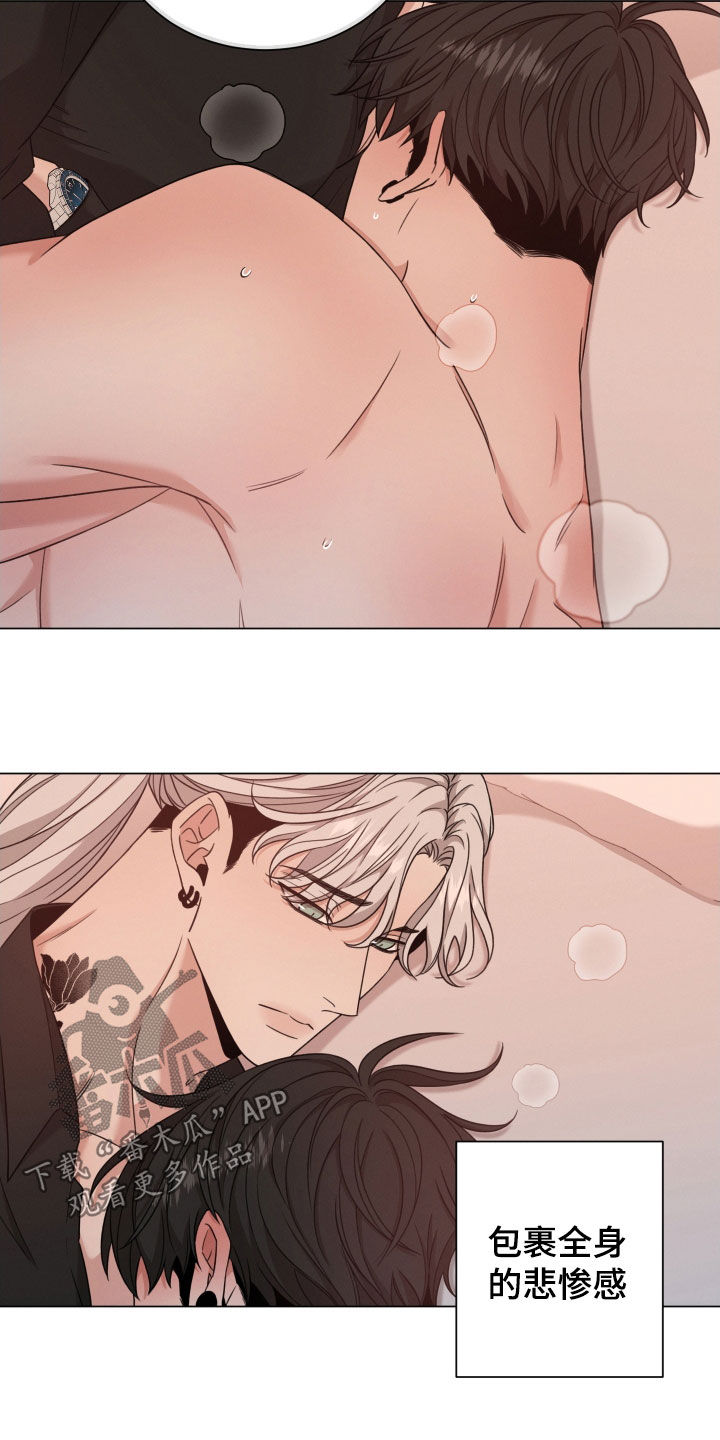 第85章：【第二季】你不要动1