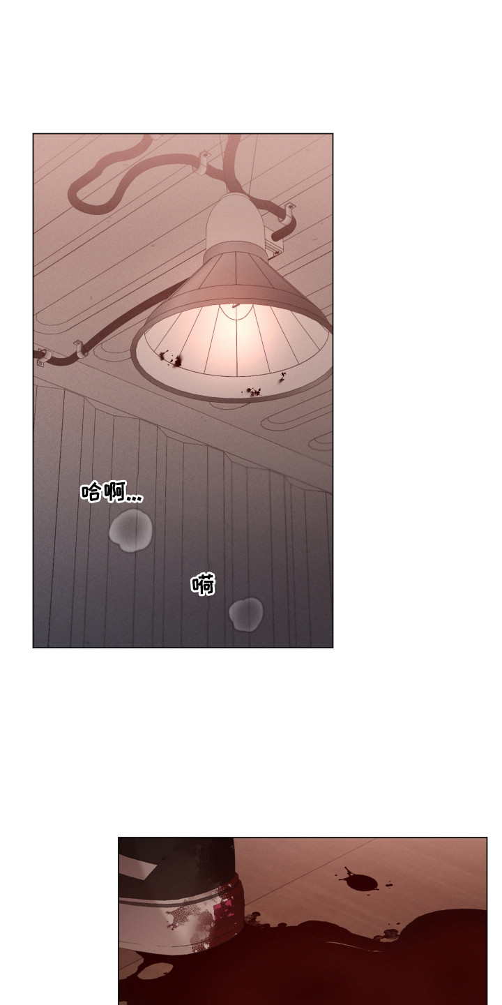 第121章：【第二季】拉走3