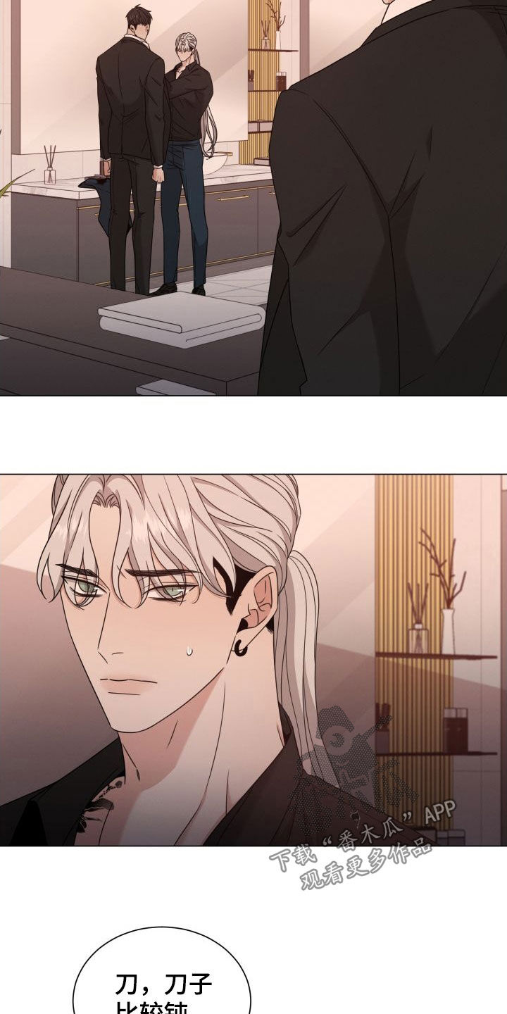 第83章：【第二季】悲惨的感觉1