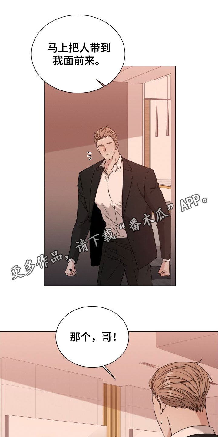 第83章：【第二季】悲惨的感觉0