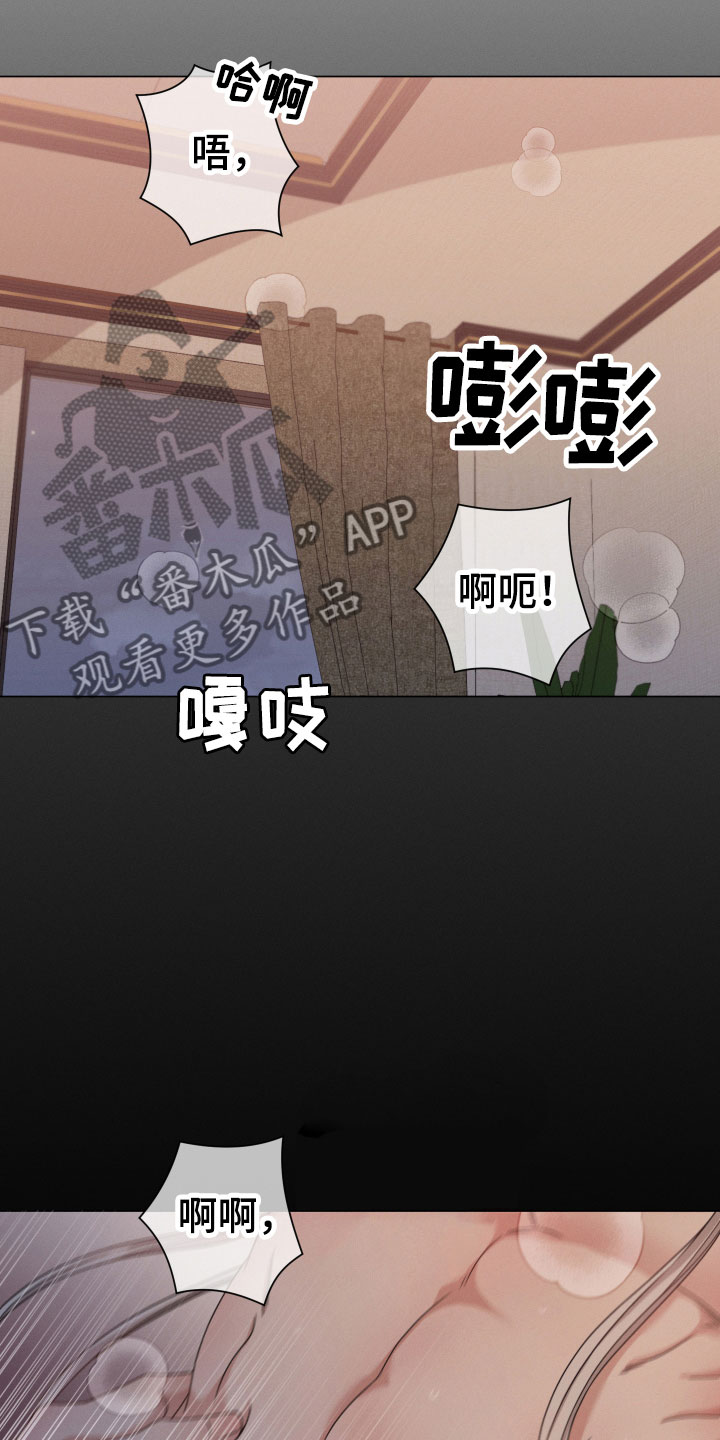 第10章：消失了0