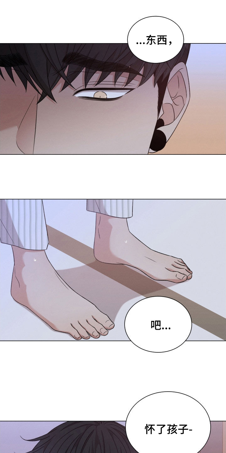 第106章：【第二季】不安2