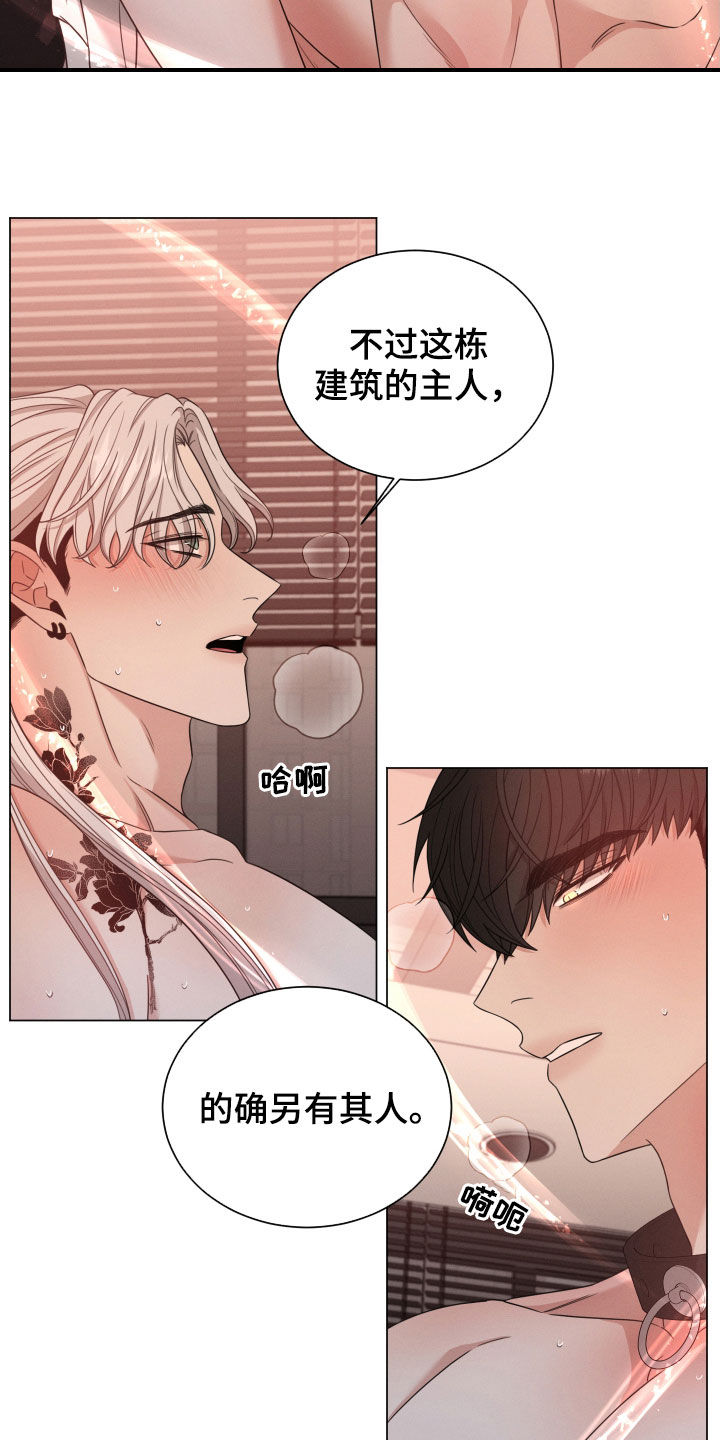 第41章：没人可以动你1