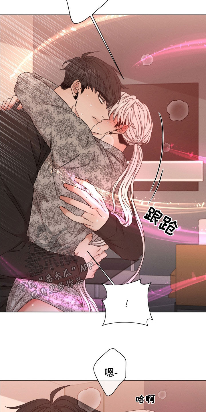 第67章：【第二季】脑袋转不动2