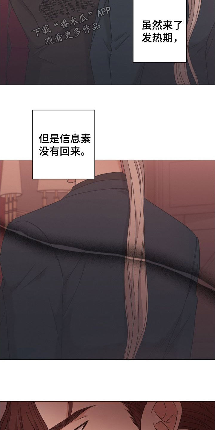 第82章：【第二季】大发雷霆3