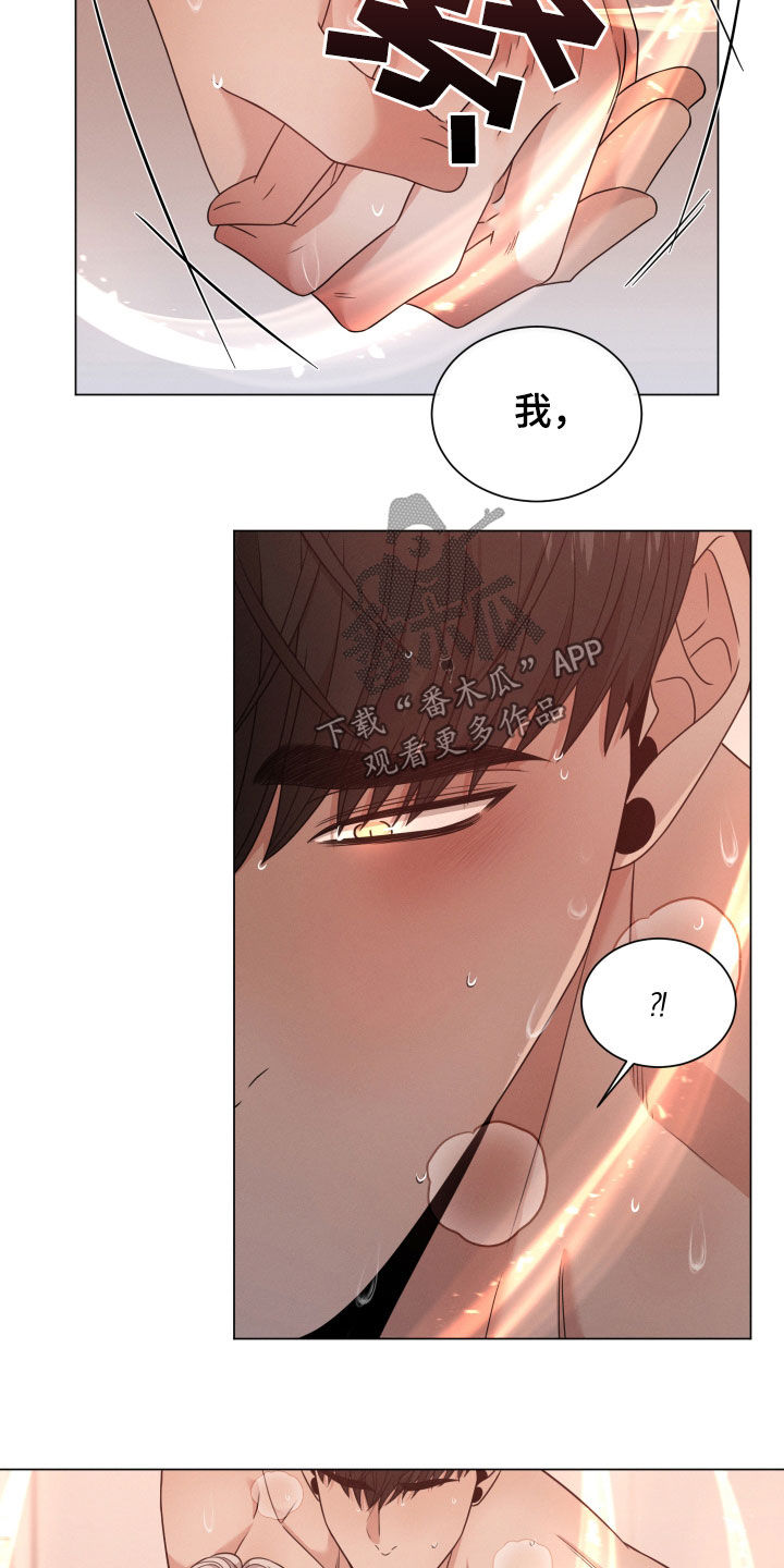 第53章：待在我身边3