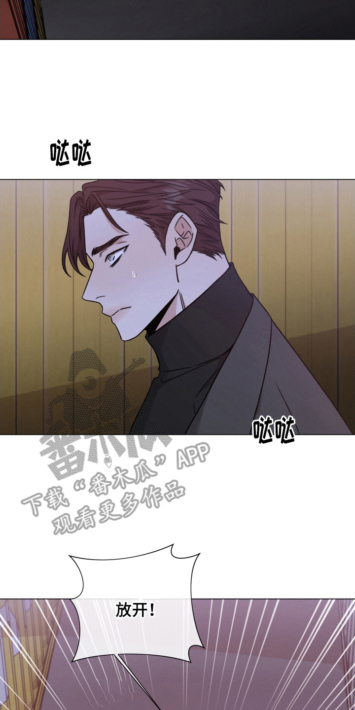 第122章：【第二季】咬牙切齿1