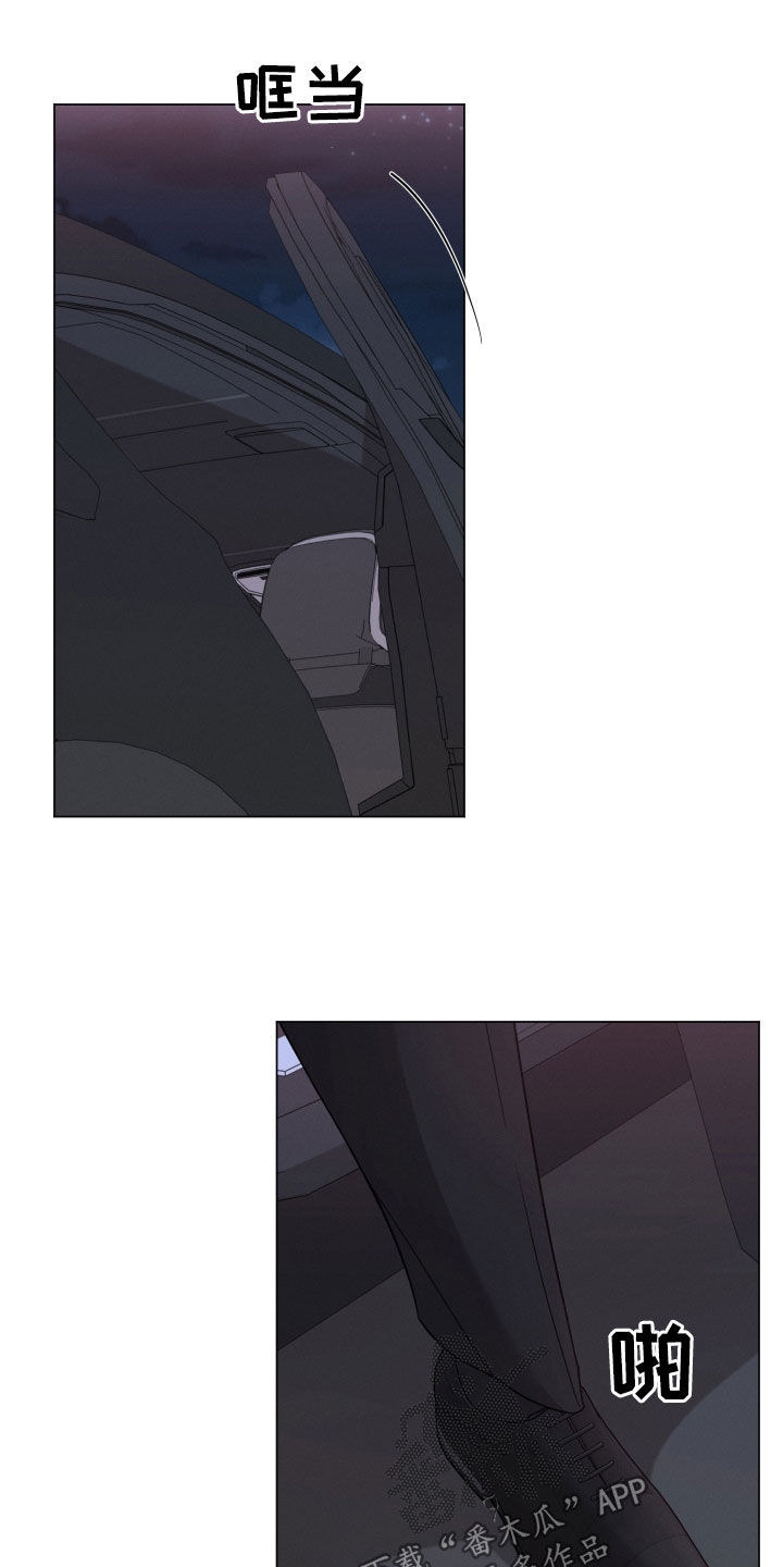 第115章：【第二季】和你不一样1