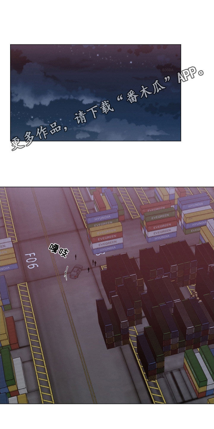 第115章：【第二季】和你不一样0