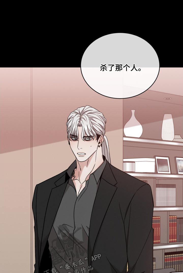 第127章：【第二季】我没事0