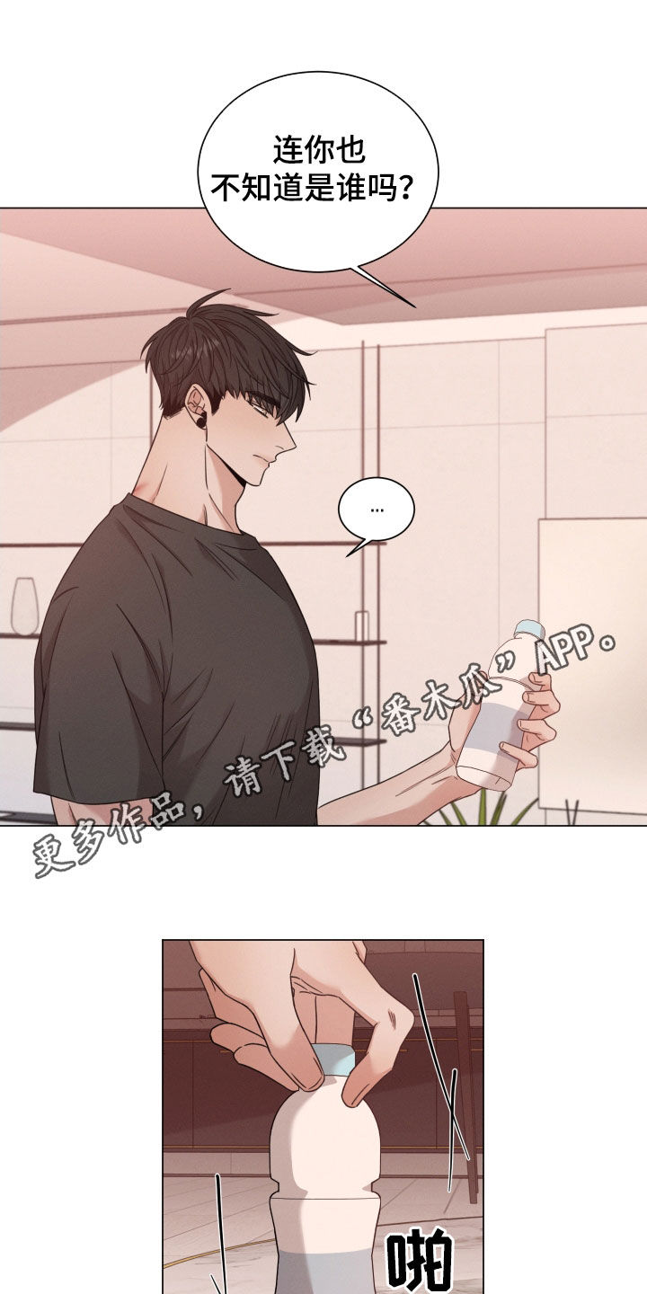 第76章：【第二季】手机0