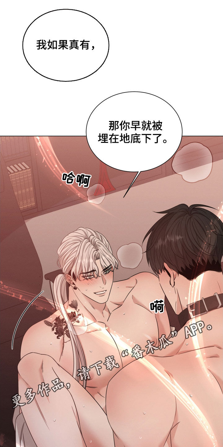 第41章：没人可以动你0