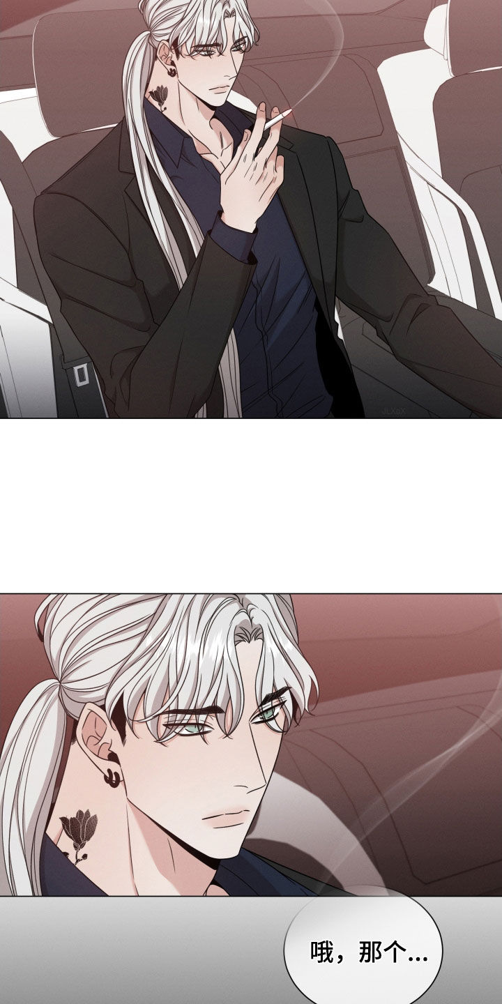 第88章：【第二季】下落不明1