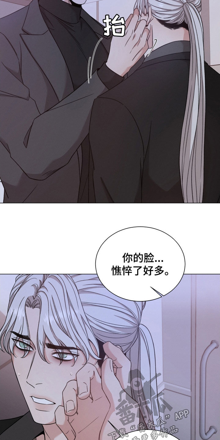 第118章：【第二季】对你没好处1