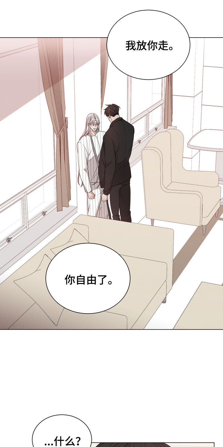 第100章：【第二季】推开2