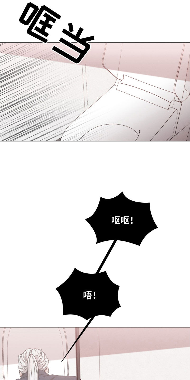 第111章：【第二季】状态变差4