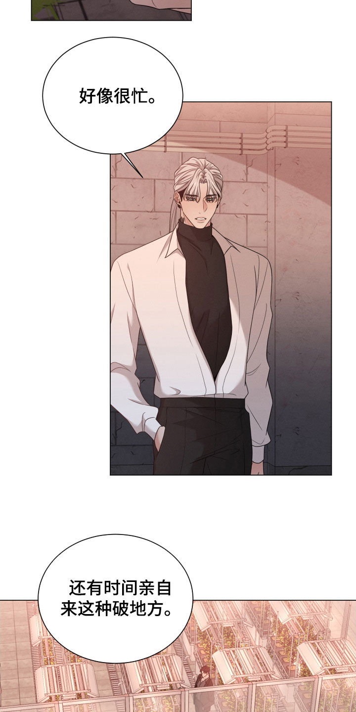 第95章：【第二季】强烈抗拒3