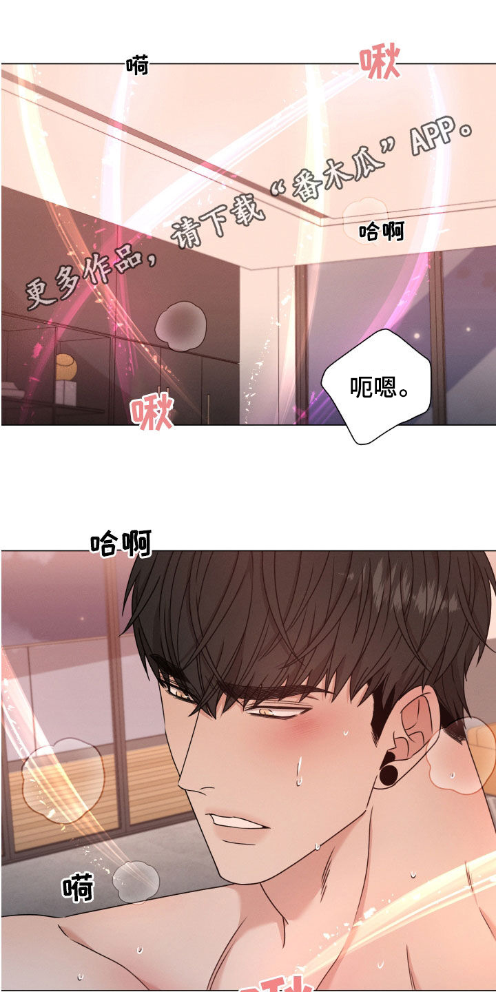 第68章：【第二季】很危险0