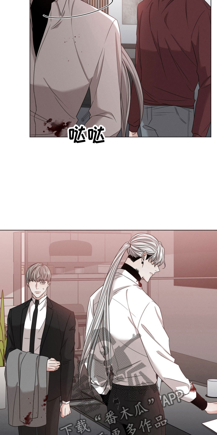 第4章：负债6亿2