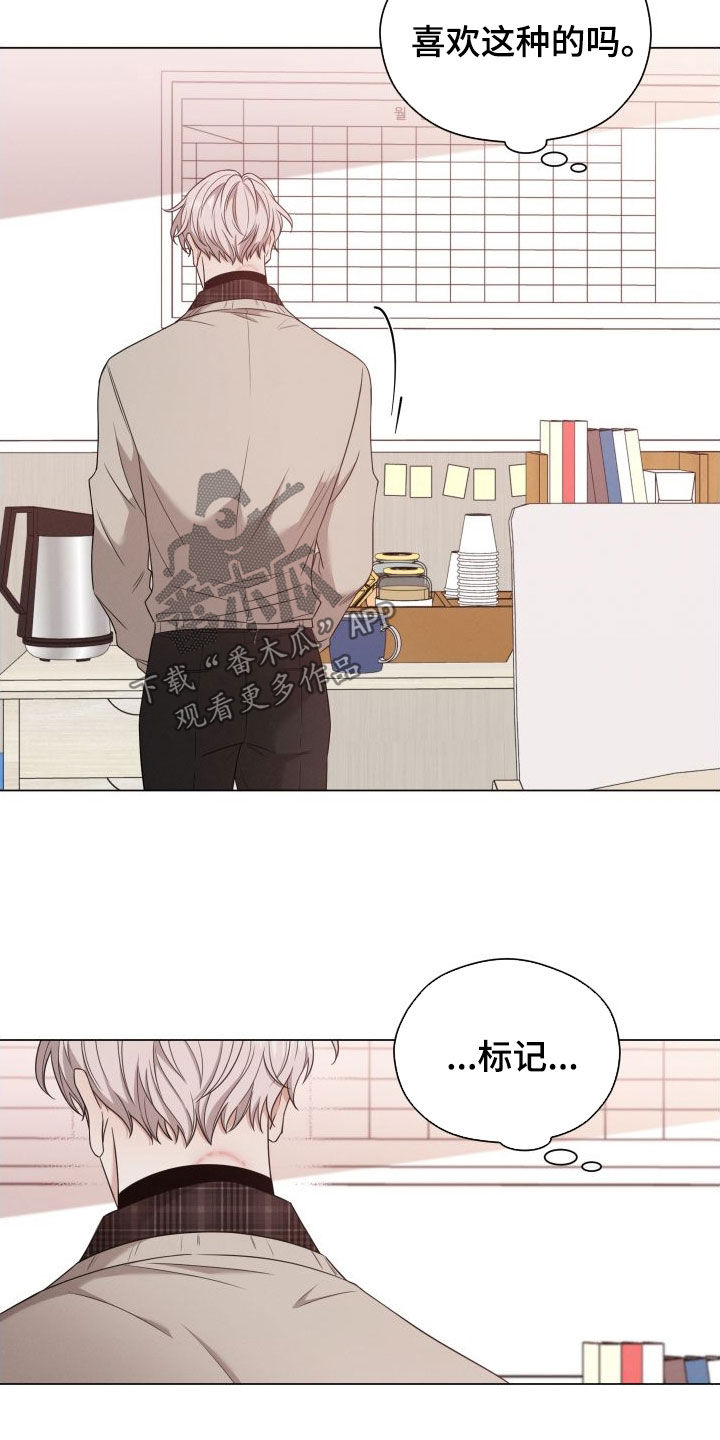 第92章：【第二季】是个好人2