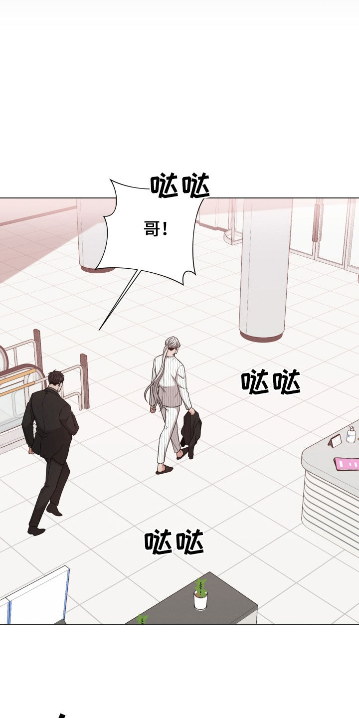 第110章：【第二季】不要随便动手4