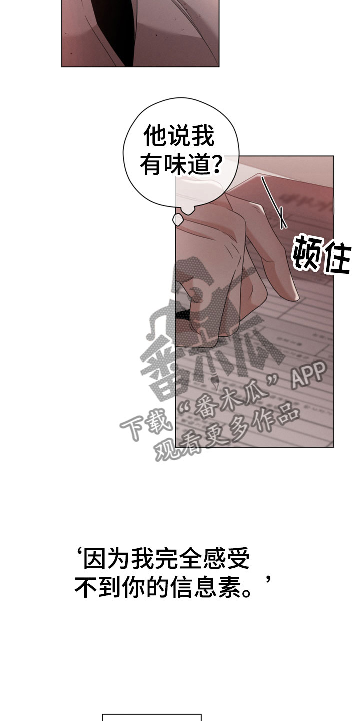 第4章：负债6亿4