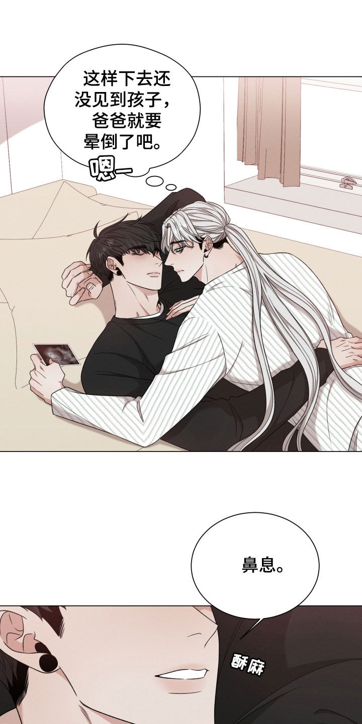 第107章：【第二季】叮嘱4