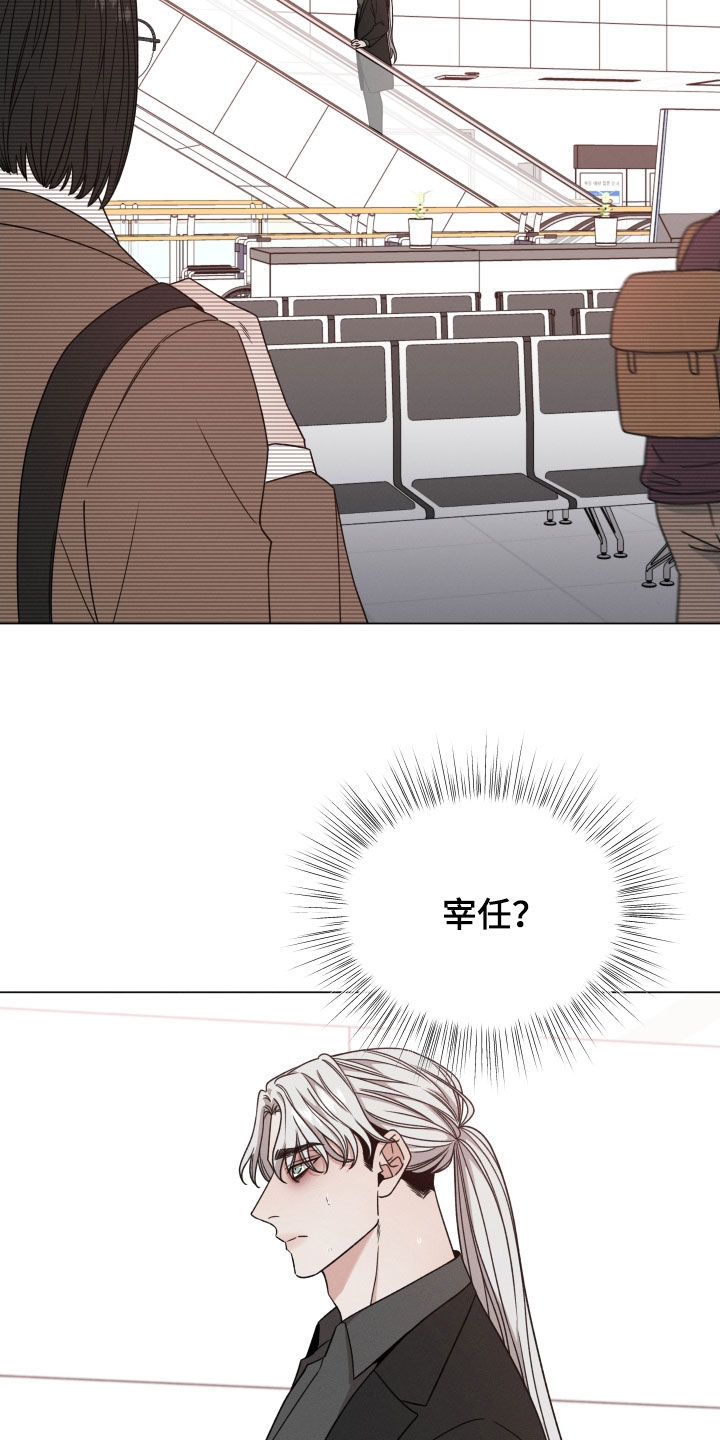 第117章：【第二季】死了更好2