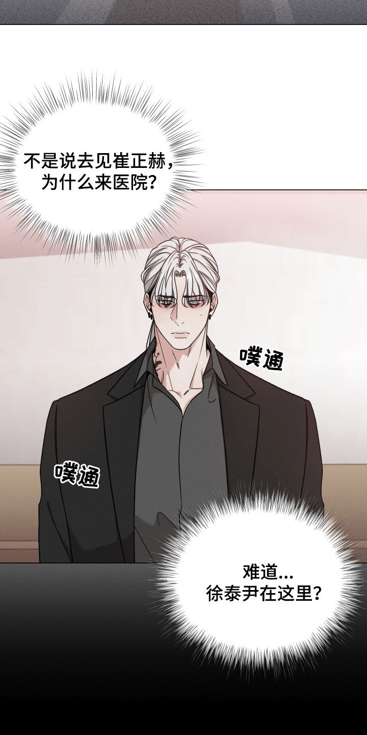 第117章：【第二季】死了更好4