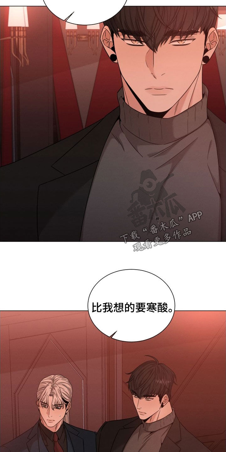 第80章：【第二季】杀机2